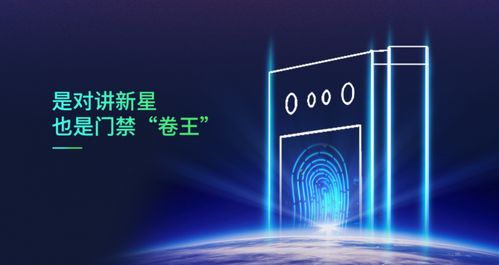 熵基科技2024夏季新品发布会前瞻 多款创新产品即将亮相，引领数字广告发布新浪潮
